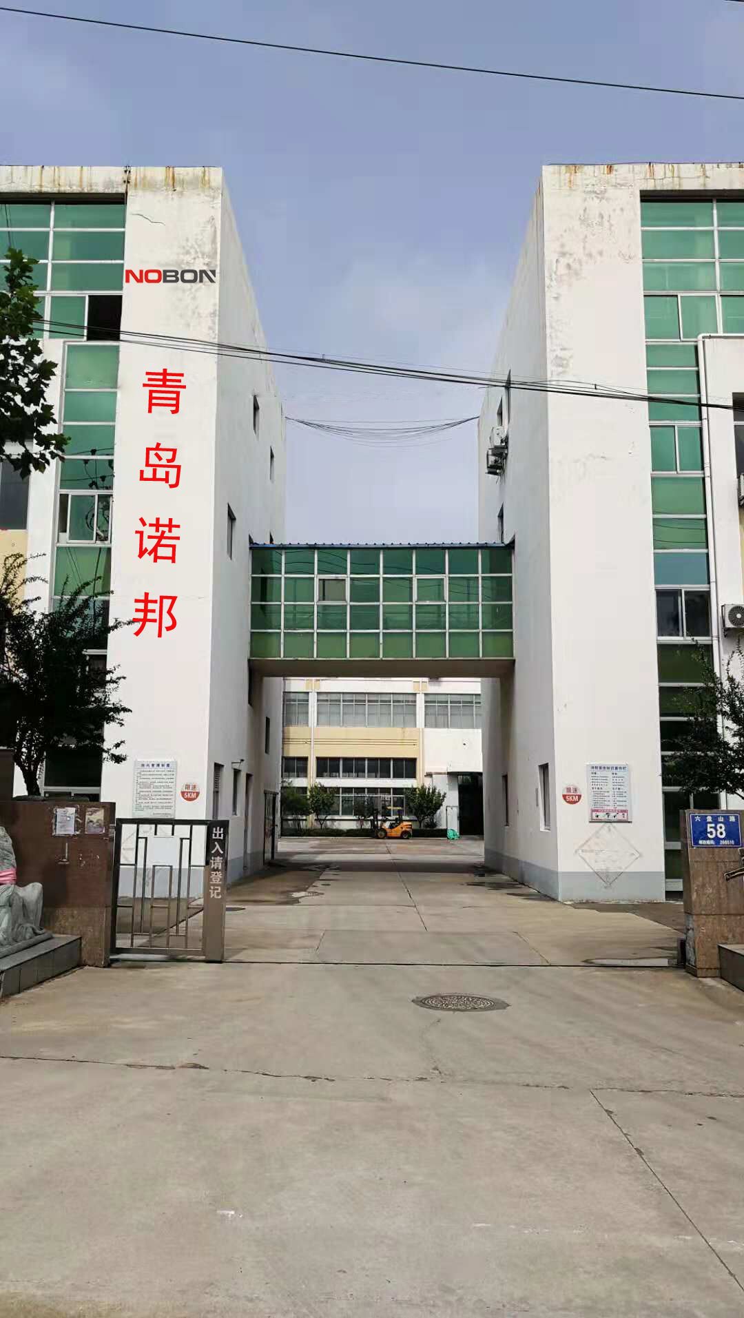 打包機(jī)廠(chǎng)家